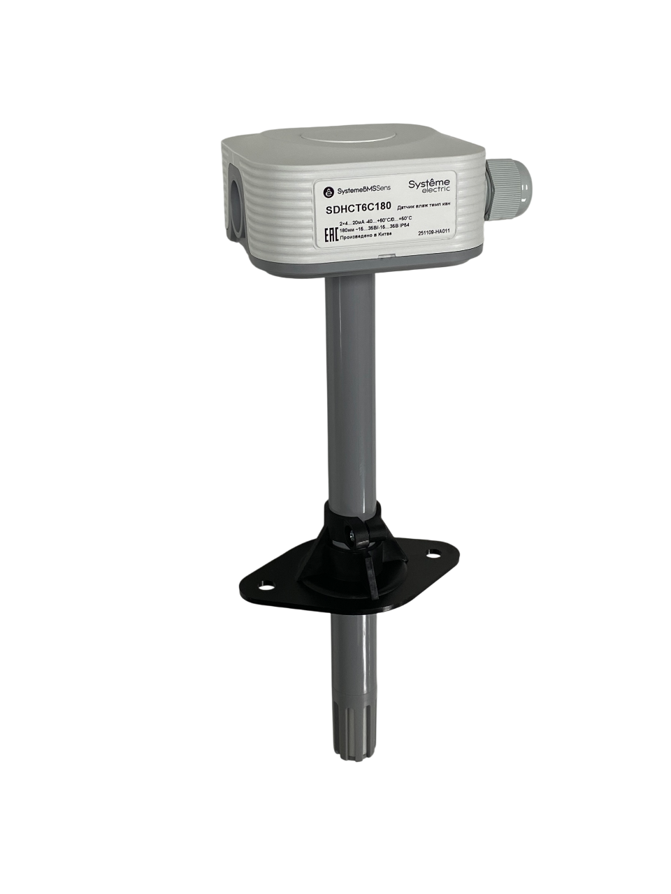 Systeme Electric Датчик влажности и температуры канальный, 2×4…20мА -40…+60°С/0…+50°С 180(40…155)мм ~15…35В/=15…35В