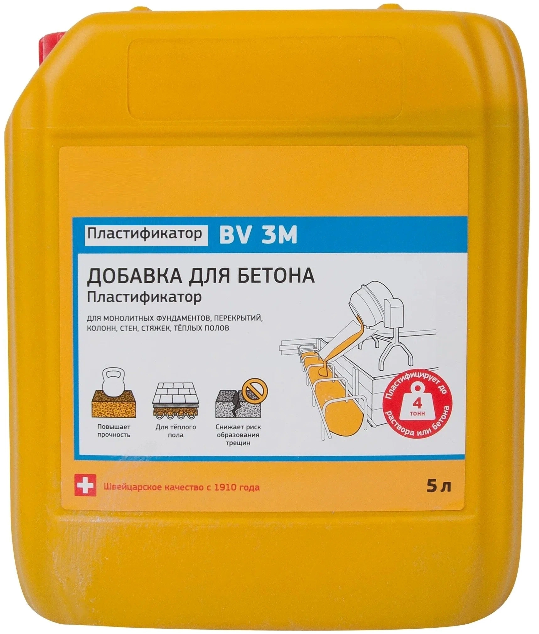 Добавка Sika Sikament BV 3M пластификатор для бетона и раствора 5л