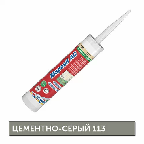 Герметик силикон Mapei Mapesil AC 113 темно-серый 310мл