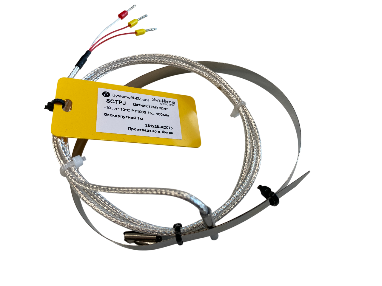 Systeme Electric Датчик температуры контактный, -10…+110°С PT1000 Ø15…100мм бескорп каб.1м