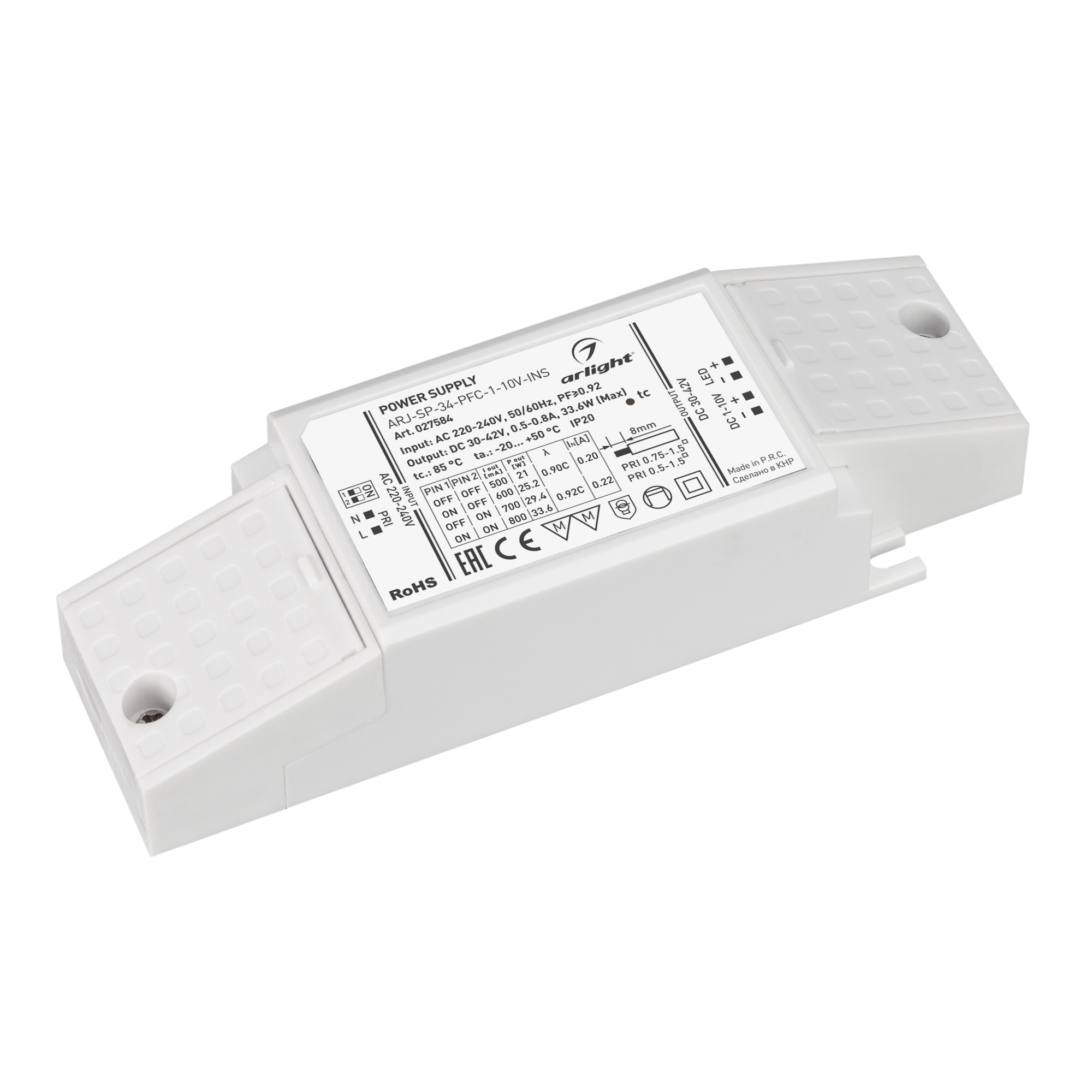 Arlight Блок питания ARJ-SP-34-PFC-1-10V-INS (34W, 500-800mA) (IP20 Пластик, 5 лет)