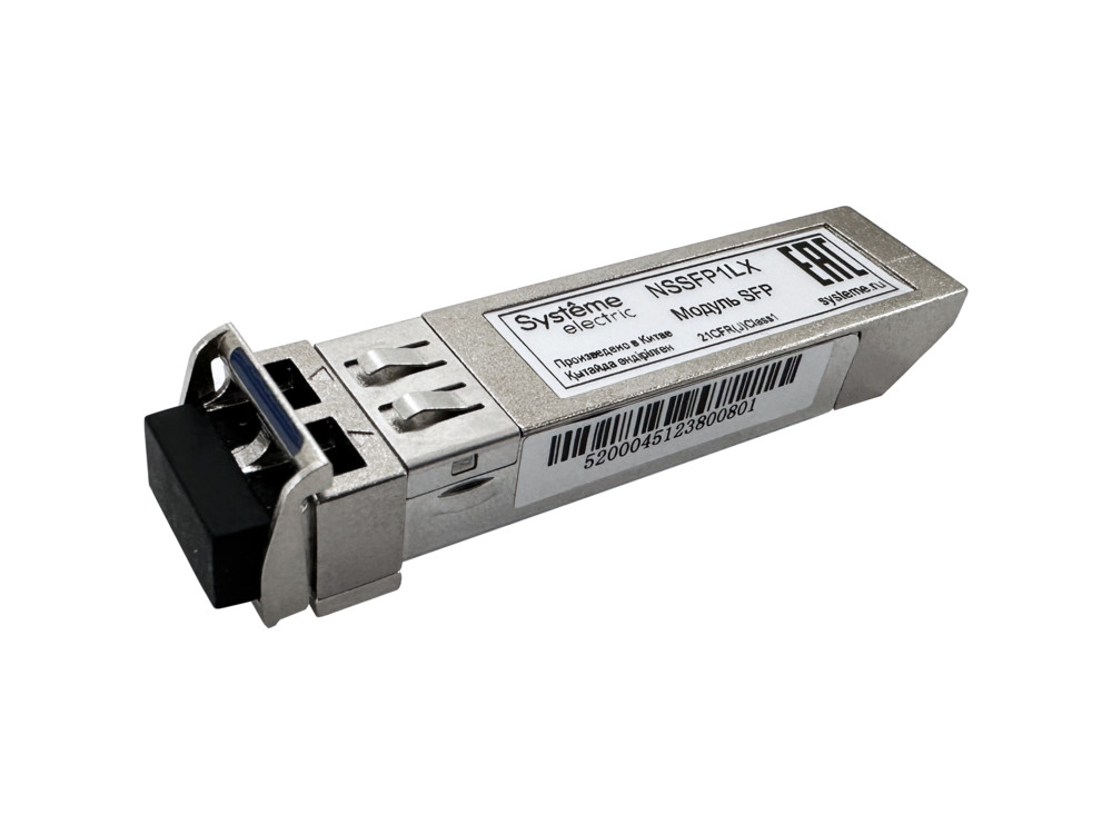 Systeme Electric Модуль SFP, 100BaseX, LC, одномодовый, 20 км