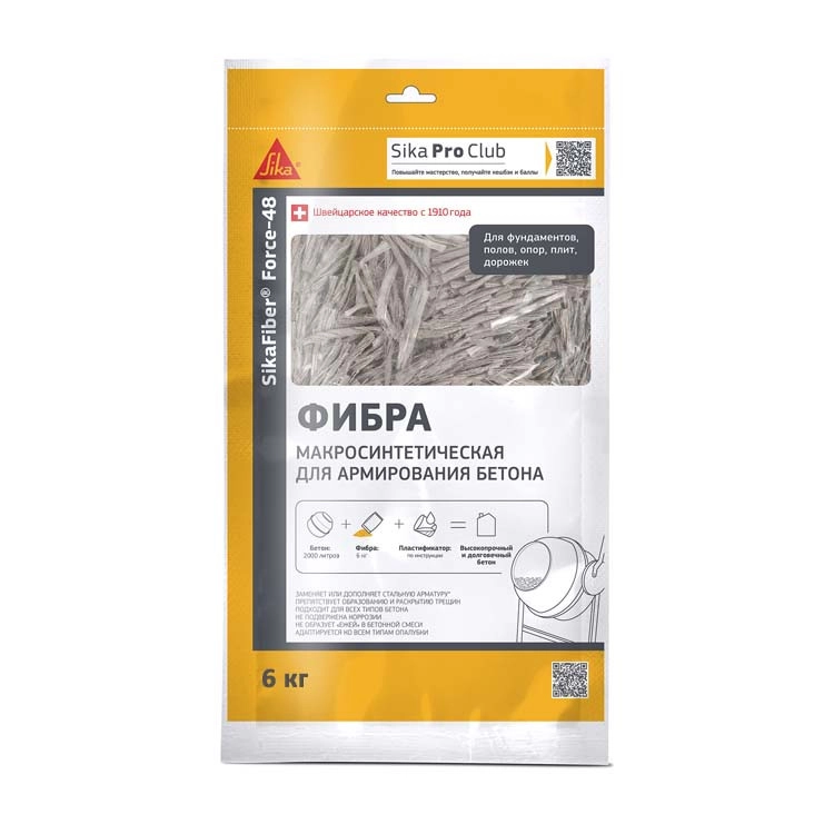 Фибра макросинтетическая Sika SikaFiber Force-48 полипропилен, 6кг / Сика СикаФибер