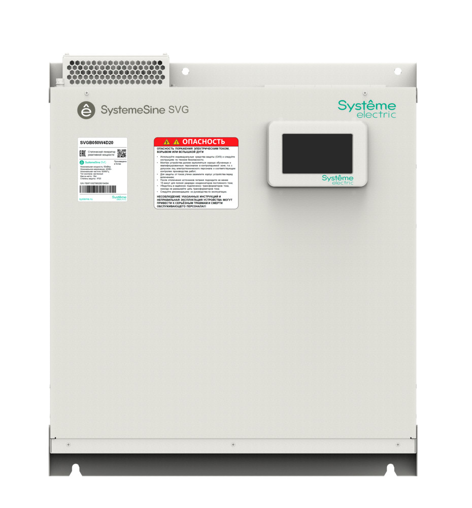 Systeme Electric Статический вар генератор 50кВАр, 400В, IP20, навесной модуль, ЖК дисплей