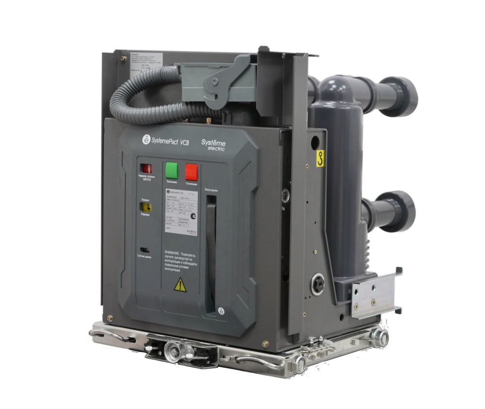 Systeme Electric Вакуум. выкл. выкат. VEH 10кВ 630А 20кА, MCH AC/DC220В, MX/XF AC/DC220В 210мм, 58-конт. разъем