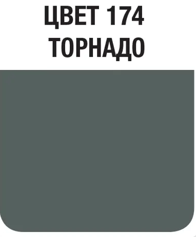 Затирка швов цементная Mapei Ultracolor Plus №174 Торнадо 2кг