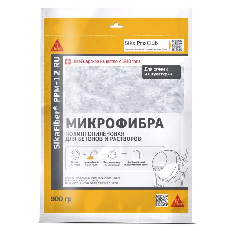 Фибра синтетическая Sika SikaFiber PPM-12 полипропилен, 900гр