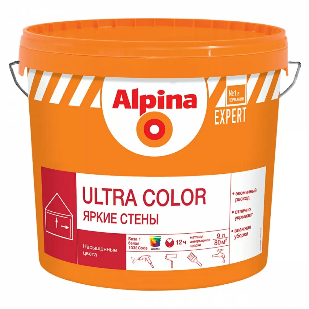 Краска Alpina EXPERT водно-дисперсионная для внутренних работ Яркие стены База 1, 9 л