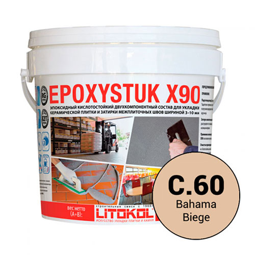 Эпоксидная затирка для плитки Litokol Epoxystuk X90 С.60 Bahama Beige (Багама беж), ведро 10 кг