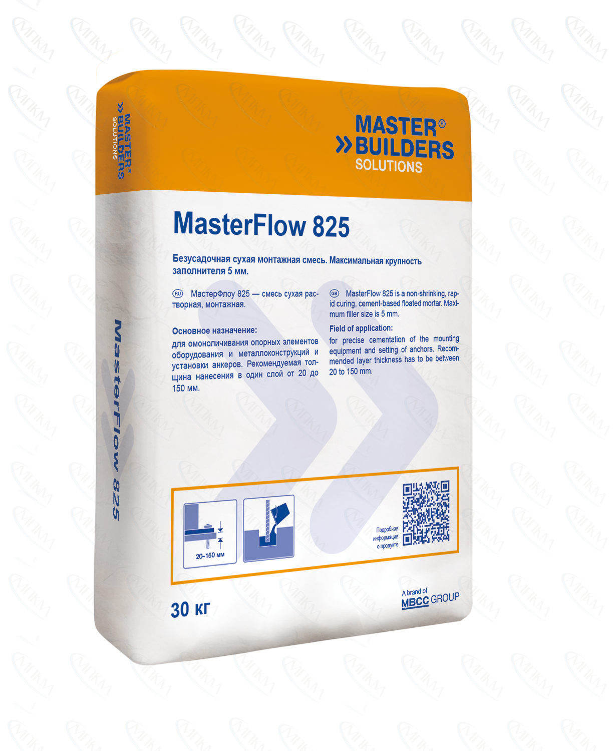 Монтажная смесь Masterflow 825