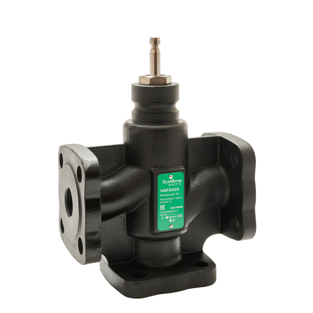 Systeme Electric Клапан регулирующий 3-ход разд фланц PN16 DN25 7,5м³/ч -20…+130°С