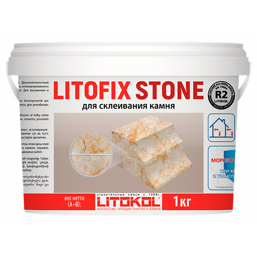 Клей для плитки Litokol Litofix Stone, белый, ведро 1 кг