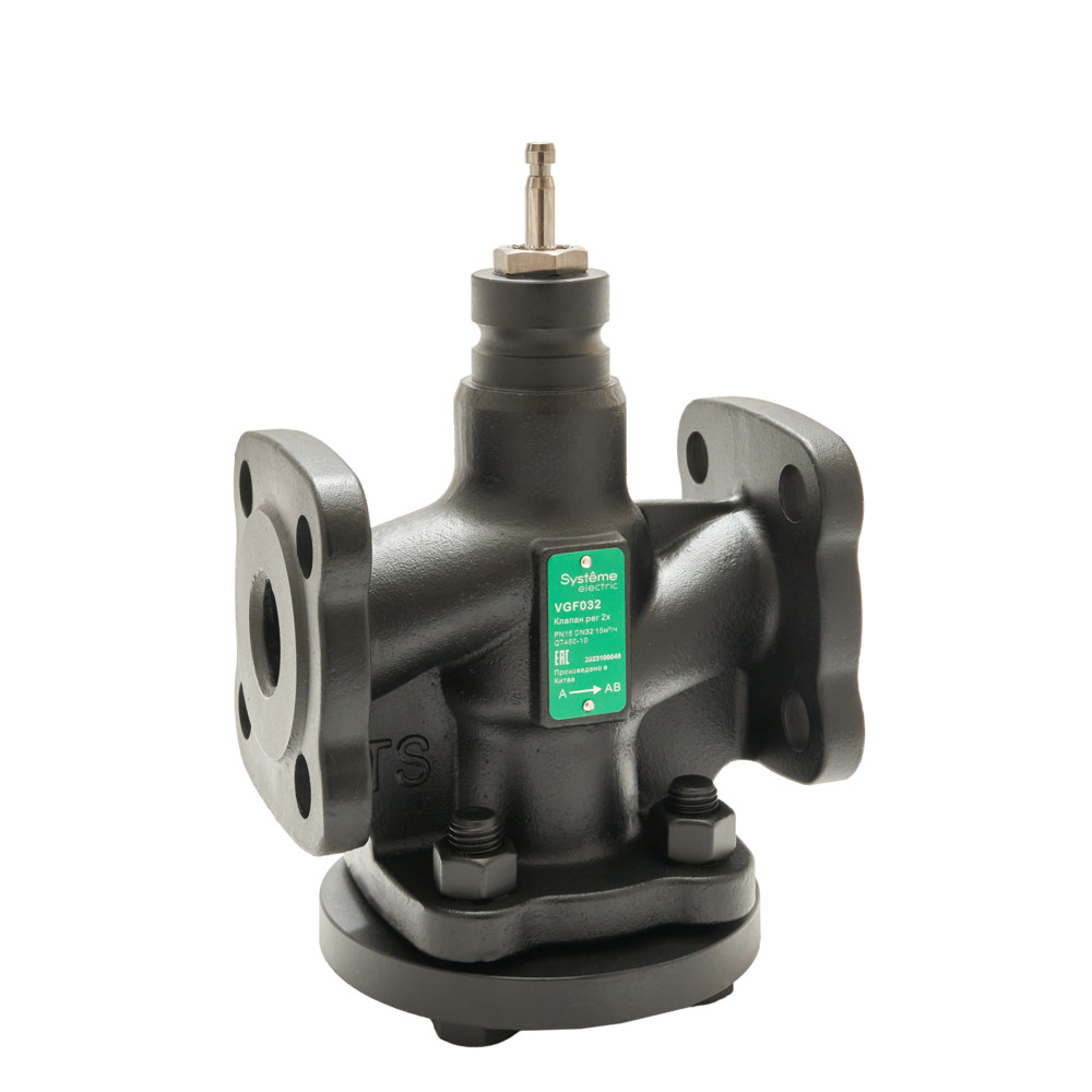 Systeme Electric Клапан регулирующий 2-ход фланц PN16 DN32 15м³/ч -20…+130°С