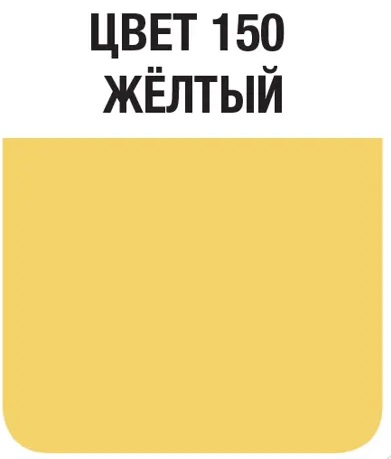 Затирка швов цементная Mapei Ultracolor Plus №150 Желтый 2кг