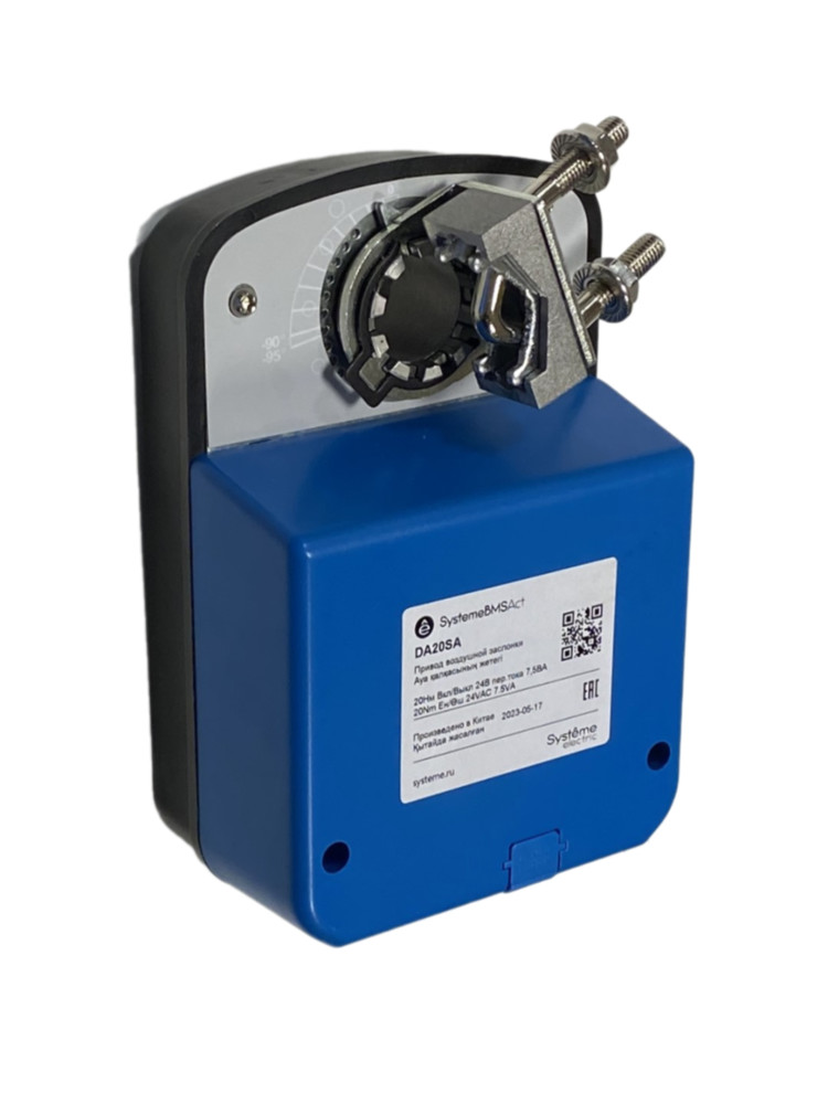 Systeme Electric Привод воздушной заслонки, 20Нм 2-поз 1к.выкл ~24В