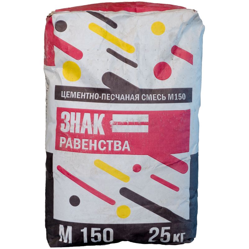 Смесь цементно-песчаная Знак Равенства М 150, 25кг (г.Челябинск)