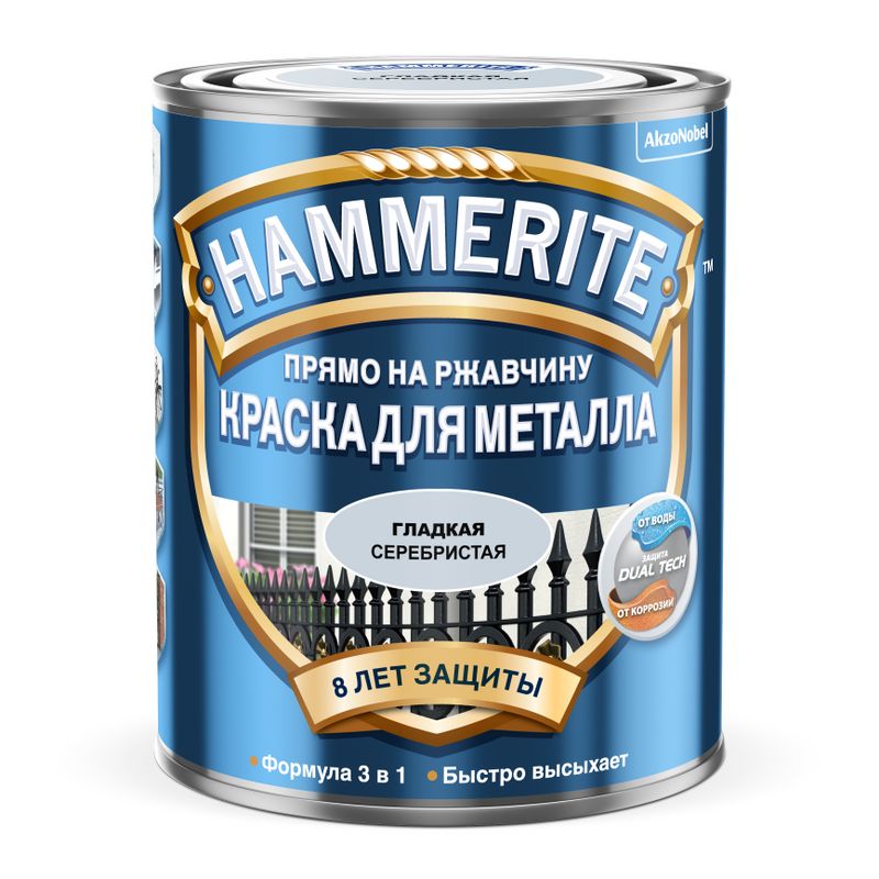Краска по металлу и ржавчине Hammerite гладкая, серебро, 0,75л