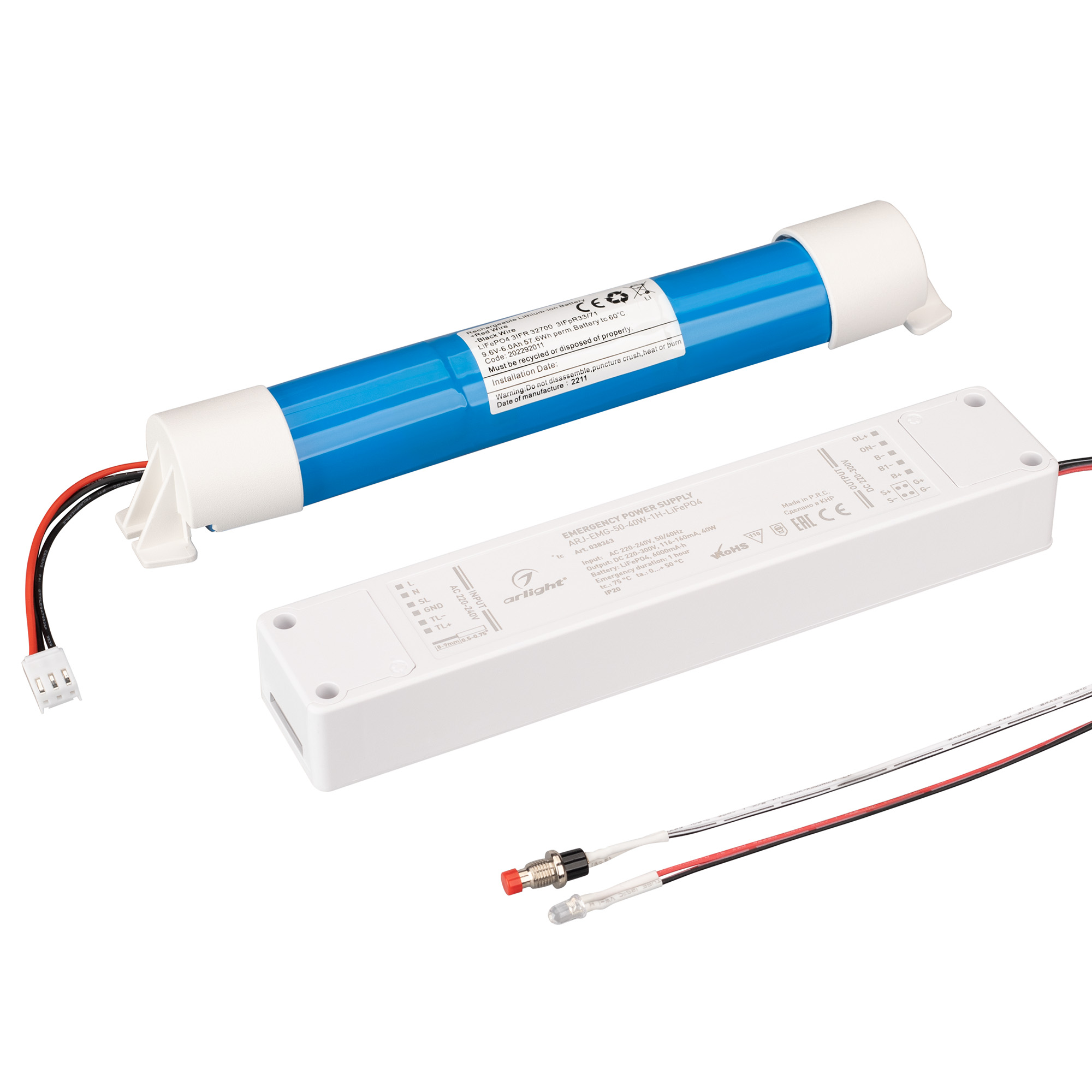 Arlight Блок аварийного питания ARJ-EMG-50-40W-1H-LiFePO4 (IP20 Пластик, 3 года)