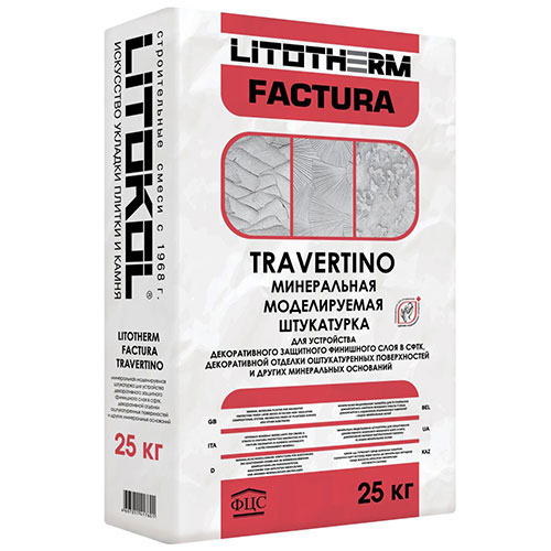 Штукатурка декоративная Litokol Litotherm Factura Travertino, белый, 25 кг