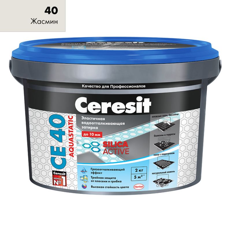 Затирка Ceresit CE 40 aquastatic жасмин, 2 кг
