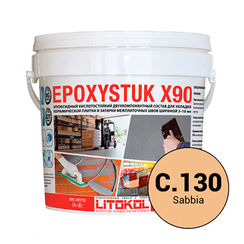 Эпоксидная затирка для плитки Litokol Epoxystuk X90 С.130 Sabbia (Бежевый), ведро 10 кг