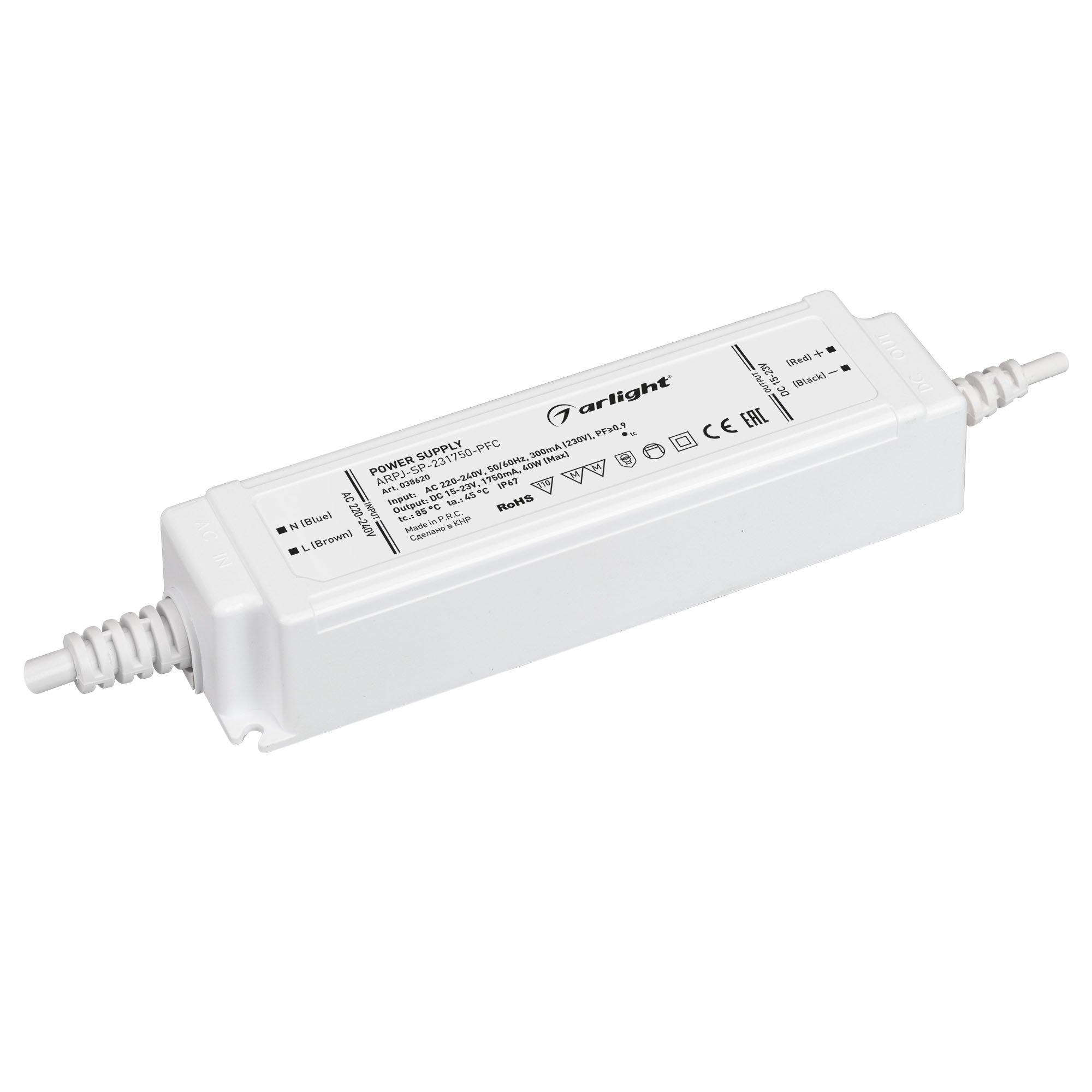 Arlight Блок питания ARPJ-SP-231750-PFC (40W, 15-23V, 1.75A) (IP67 Пластик, 5 лет)