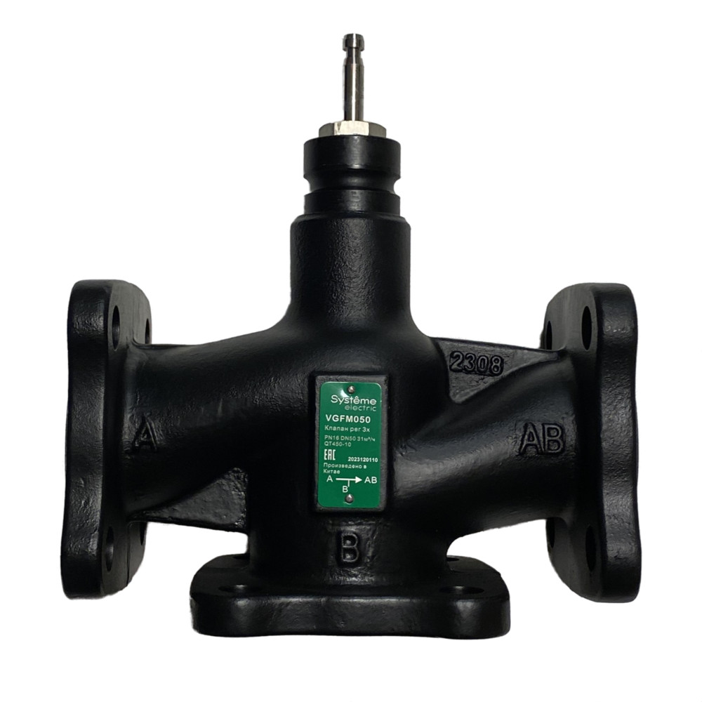 Systeme Electric Клапан регулирующий 3-ход смес фланц PN16 DN50 31м³/ч -20…+130°С