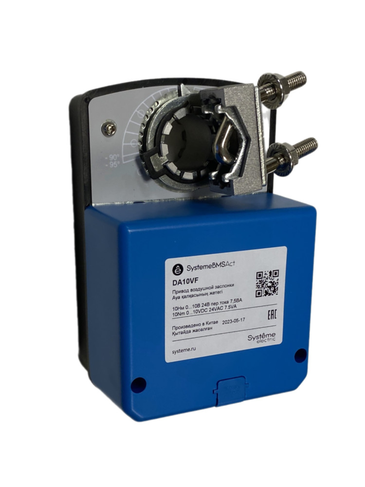 Systeme Electric Привод воздушной заслонки, 10Нм 0…10В ОСП/0…10В ~24В