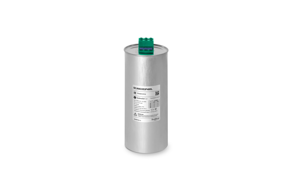 Systeme Electric Конденсатор НН 33,5 кВАр, 480 В, Ф116L