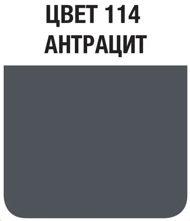 Затирка швов цементная Mapei Ultracolor Plus №114 Антрацит 2кг