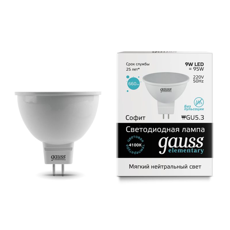 Лампа Gauss LED Elementary MR16 GU5.3 9W холодный свет 4100K