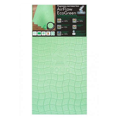 Подложка листовая Солид AirFlow EcoGreen цвет зеленый эко(1000x500x4 мм) 5 м2/рул