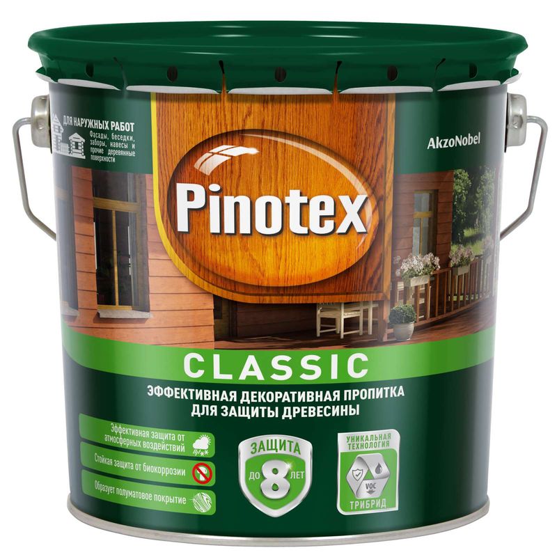Деревозащитное средство Pinotex Classic Бесцветный, 2,7л
