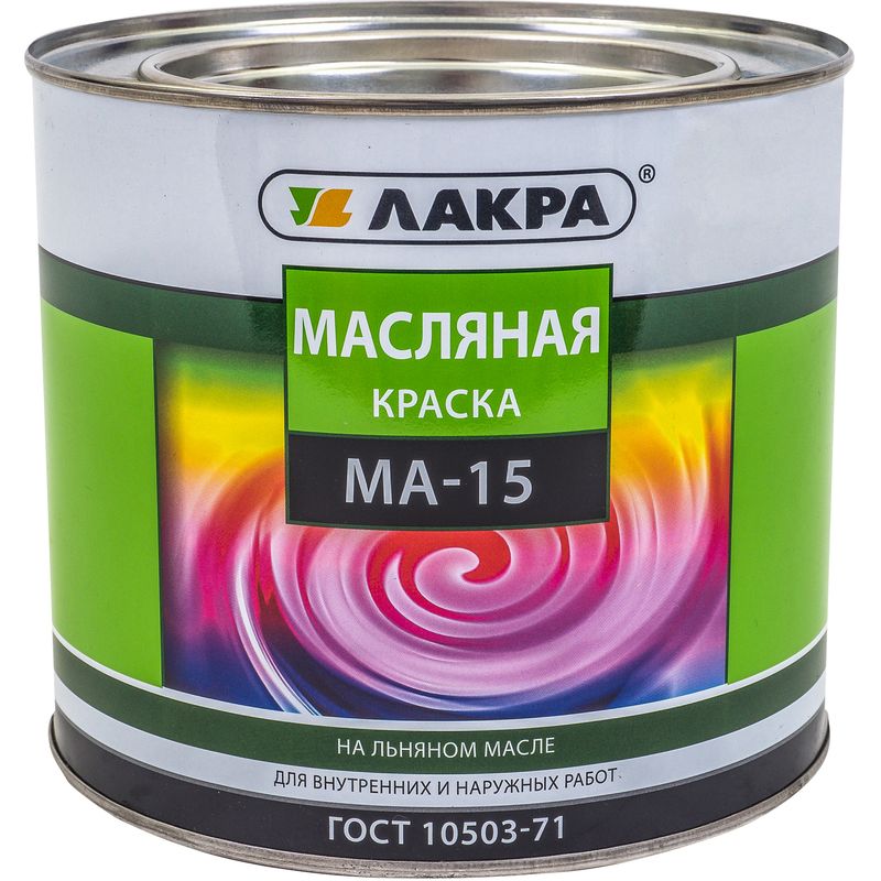 Краска МА-15 Лакра белая, 1,9кг