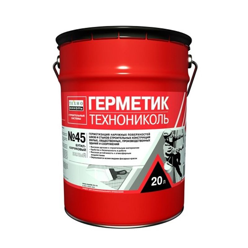 Герметик для стыков и швов бутил-каучуковый технониколь №45 (серый), 16кг