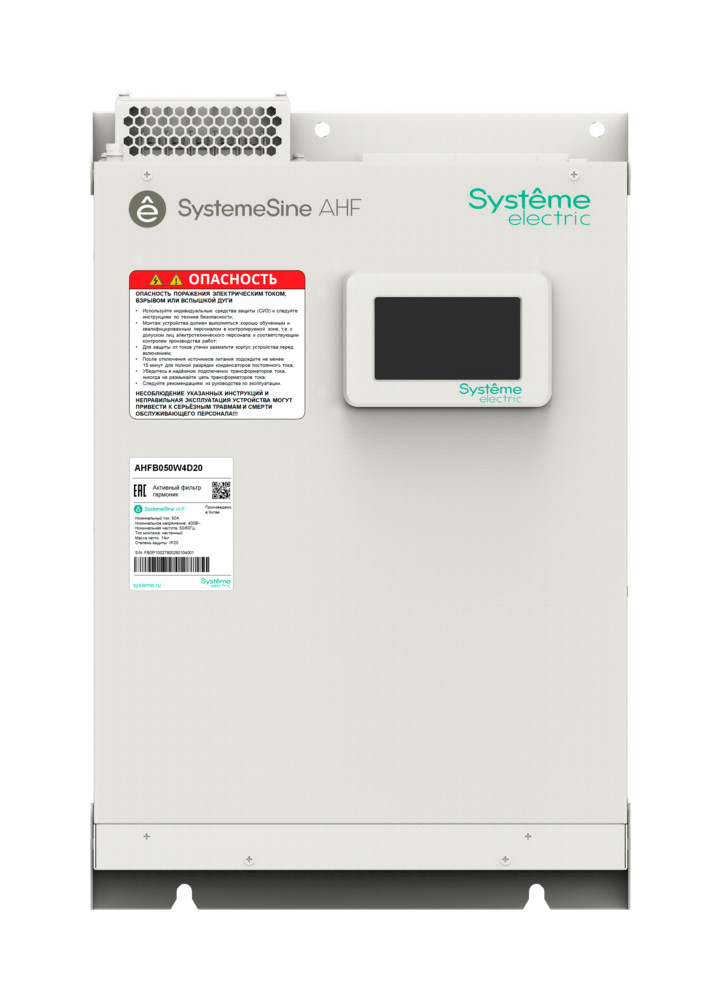 Systeme Electric Активный фильтр гармоник 50А, 400В, IP20, навесной модуль, ЖК дисплей