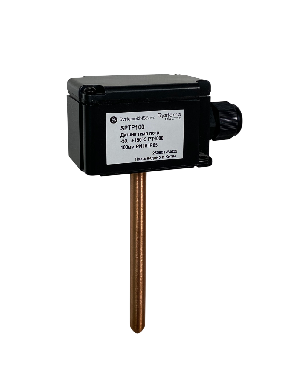 Systeme Electric Датчик температуры погружной, -50…+150°С Pt1000 100мм с гильзой 50мм