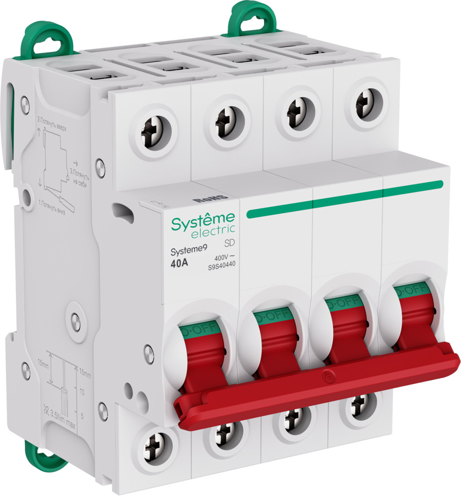 Systeme Electric Systeme9 Выключатель нагрузки (ВН) 4P 40A 400В