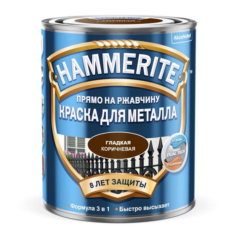 Краска по металлу и ржавчине Hammerite гладкая, коричневая, 0,75л