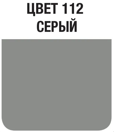 Затирка швов цементная Mapei Ultracolor Plus №112 Серый 2кг