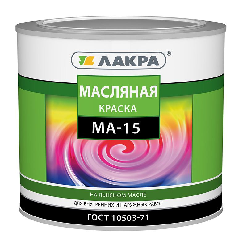 Краска МА-15 Лакра зеленая, 1,9 кг