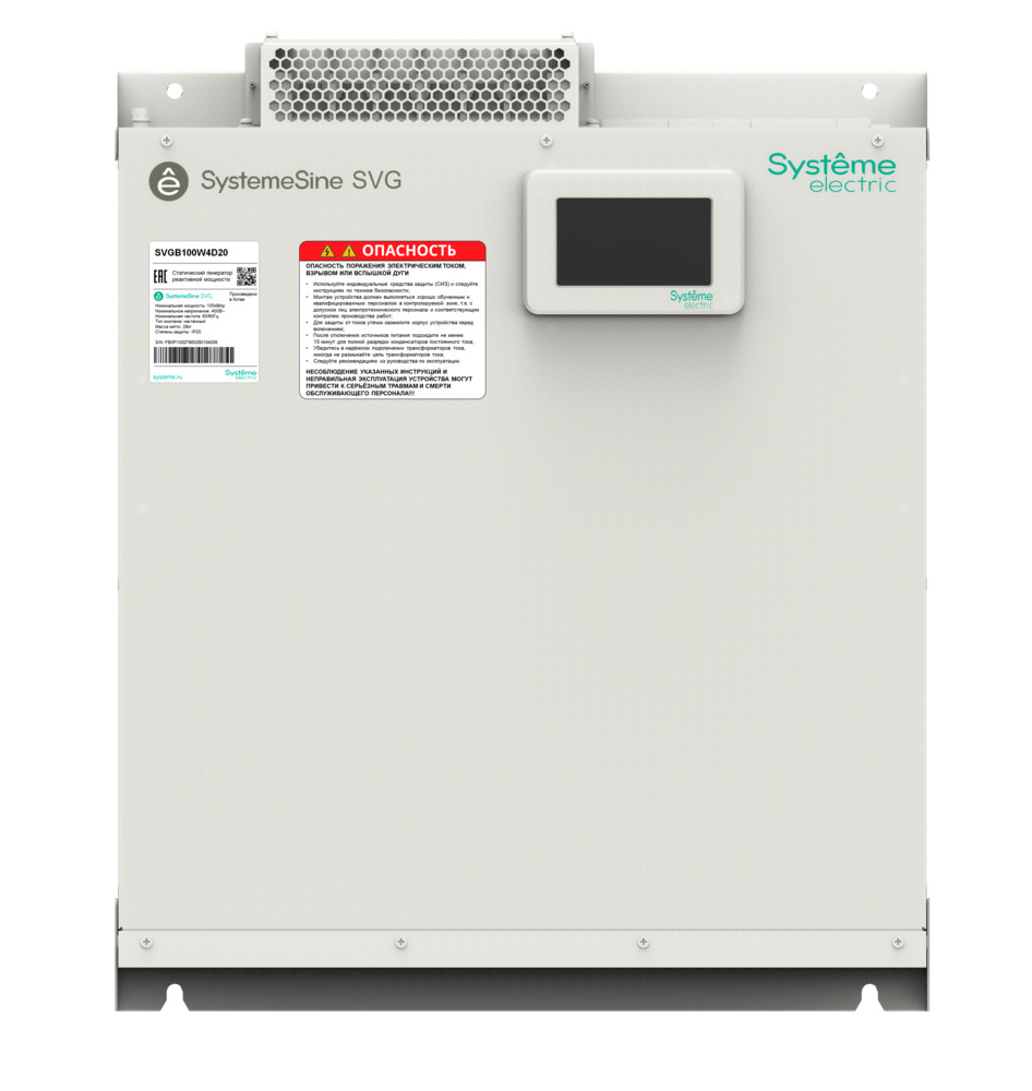 Systeme Electric Статический вар генератор 100кВАр, 400В, IP20,навесной модуль, ЖК дисплей
