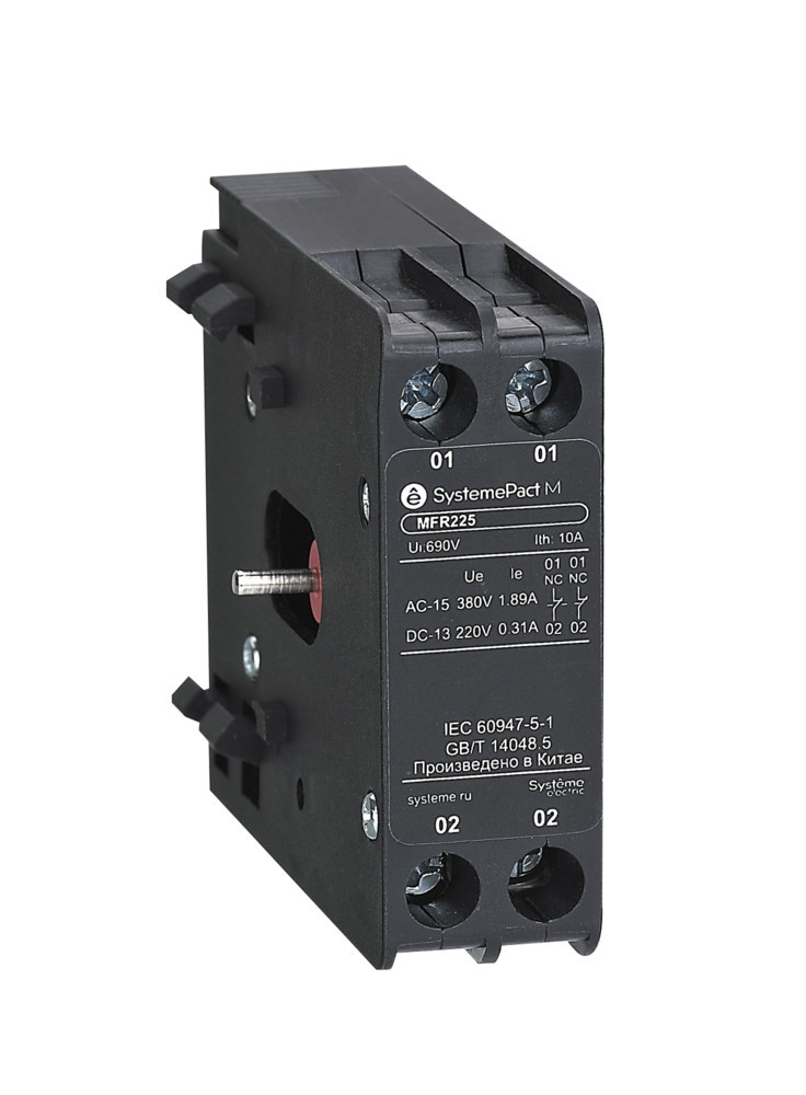Systeme Electric SystemePact MCP  Механич Блокир для Контактов MC1G 500-630A