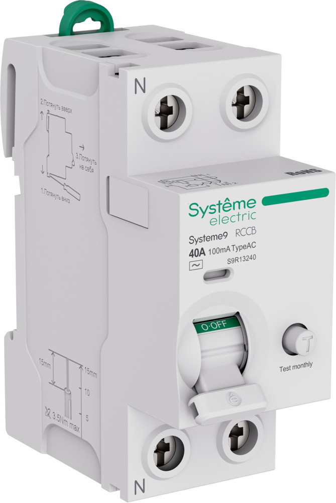 Systeme Electric Systeme9 Выключатель дифференциального тока (ВДТ) 40A 2P 100мА Тип-AC 230В