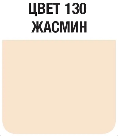 Затирка швов цементная Mapei Ultracolor Plus №130 Жасмин 2кг