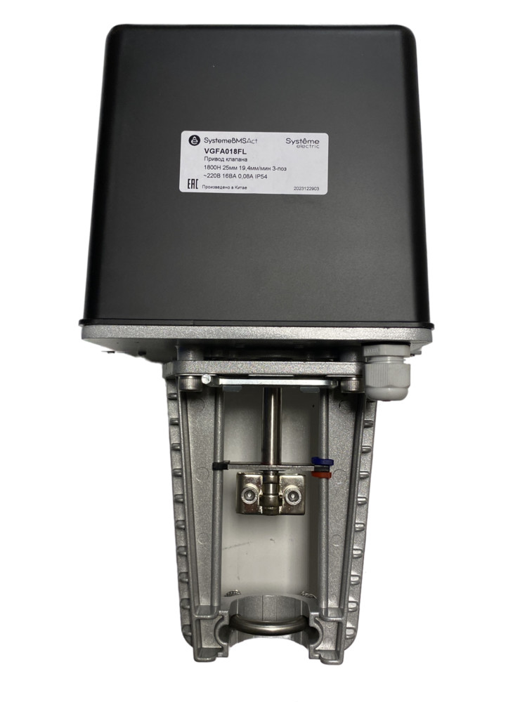 Systeme Electric Привод клапана, для VGF, 1800Н 3-поз ~220В 16ВА IP54