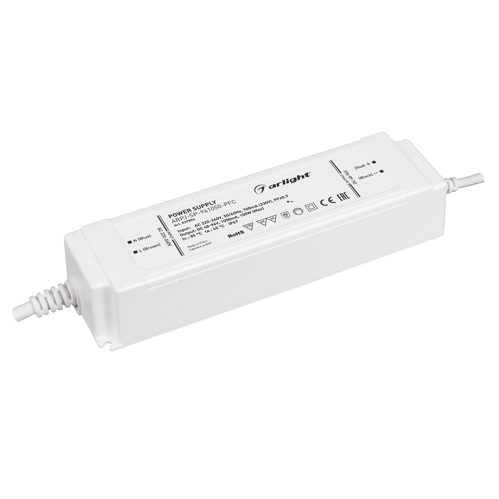 Arlight Блок питания ARPJ-SP-961050-PFC (100W, 48-96V, 1.05A) (IP67 Пластик, 5 лет)
