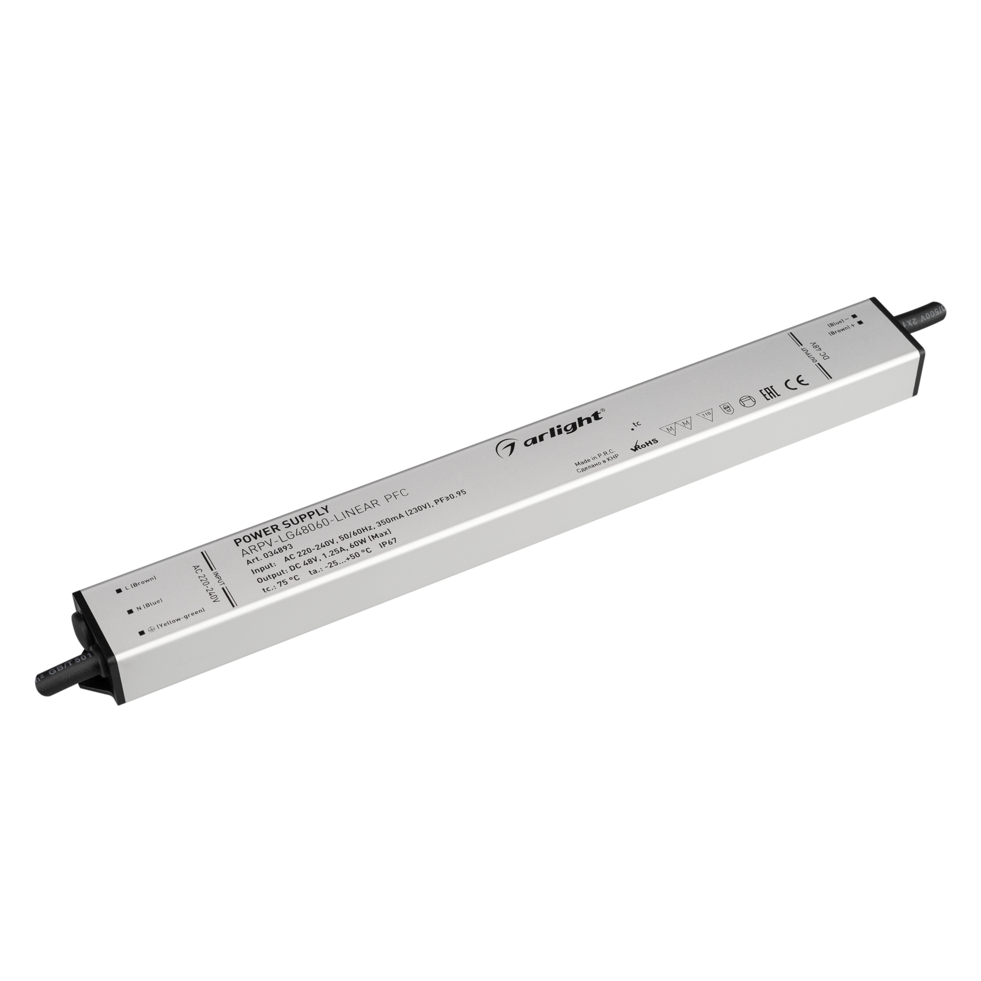 Arlight Блок питания ARPV-LG48060-LINEAR-PFC (48V, 1.25A, 60W) (IP67 Металл, 5 лет)