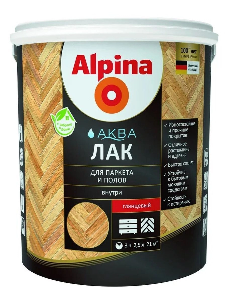 Лак акриловый Alpina Аква Лак для паркета и полов глянцевый, 0,9 л