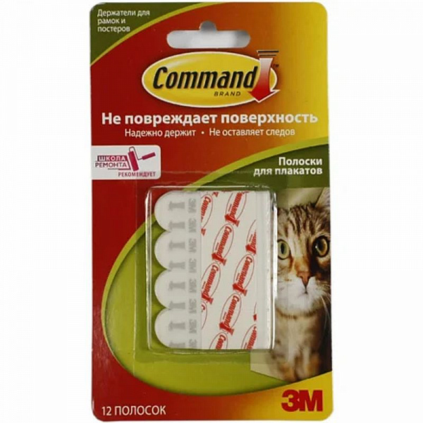 Полоски самоклеющиеся для плакатов, 12шт/уп Полоски самоклеющиеся для плакатов, 12шт/уп